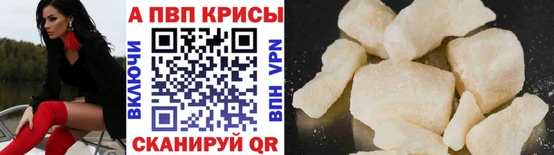 Alfa_PVP СК КРИС  хочу наркоту  Железногорск 