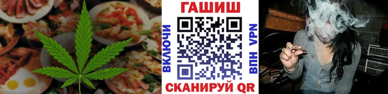Canna-Cookies марихуана  Железногорск 