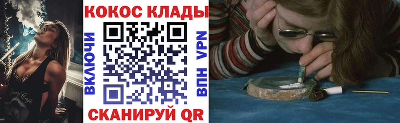 КОКАИН Перу  Железногорск 