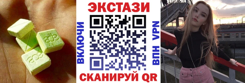 дарнет шоп  OMG ТОР  Экстази бентли  Железногорск 