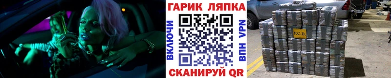 наркошоп  Железногорск  ГАШ hashish 