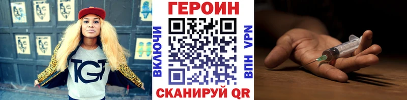 что такое наркотик  Железногорск  Героин Афган 