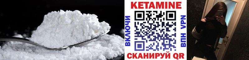 Кетамин ketamine Железногорск