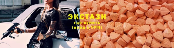 винт Медногорск
