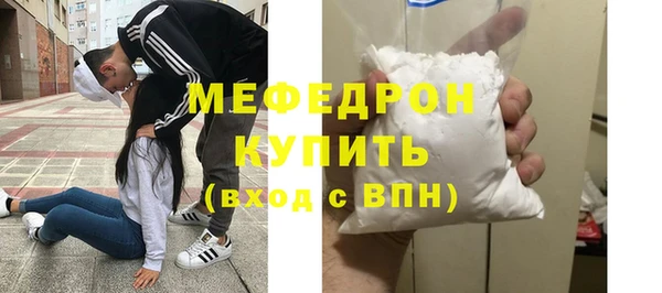 таблы Мегион