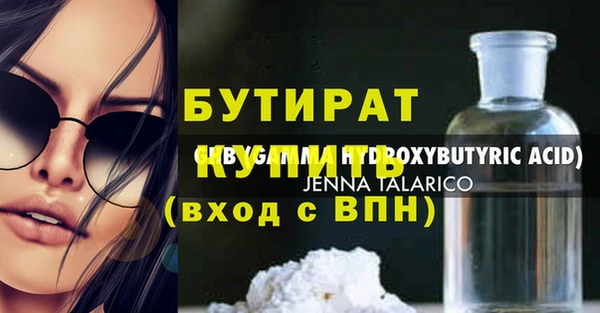 альфа пвп VHQ Медвежьегорск