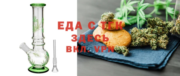 таблы Мегион