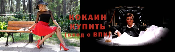 альфа пвп VHQ Медвежьегорск