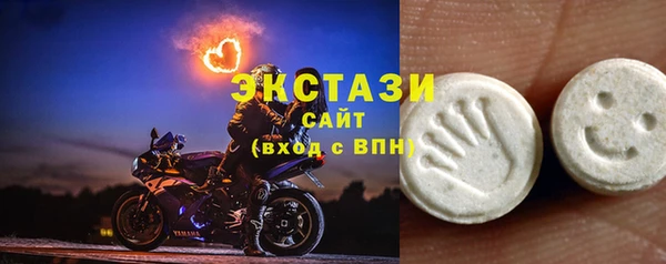винт Медногорск