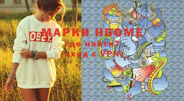альфа пвп VHQ Медвежьегорск