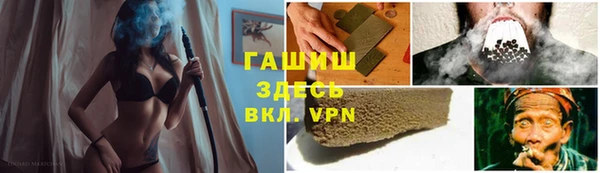 альфа пвп VHQ Медвежьегорск