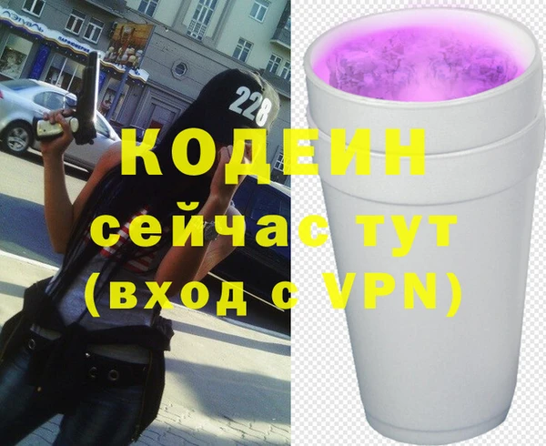 винт Медногорск