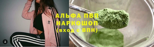 альфа пвп VHQ Медвежьегорск