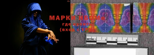 винт Медногорск