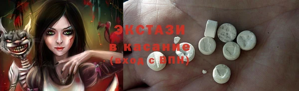 альфа пвп VHQ Медвежьегорск