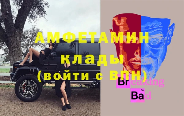 винт Медногорск
