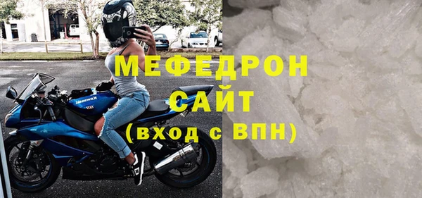 альфа пвп VHQ Медвежьегорск