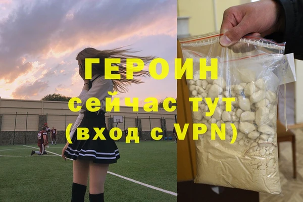 винт Медногорск
