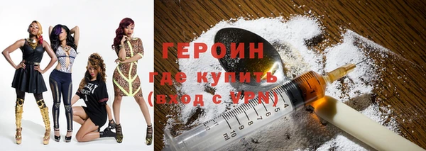 винт Медногорск