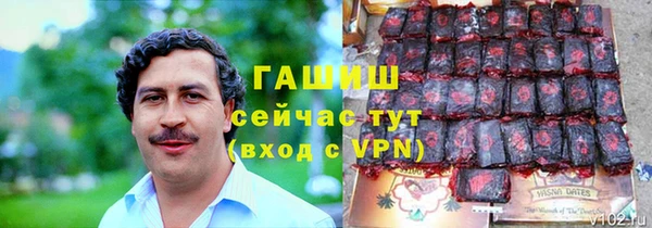 таблы Мегион