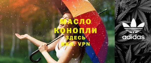 таблы Мегион