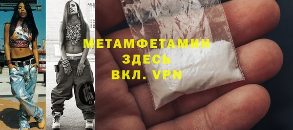 альфа пвп VHQ Медвежьегорск