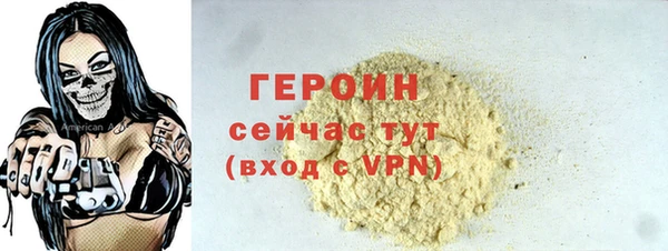 альфа пвп VHQ Медвежьегорск