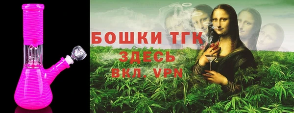 альфа пвп VHQ Медвежьегорск