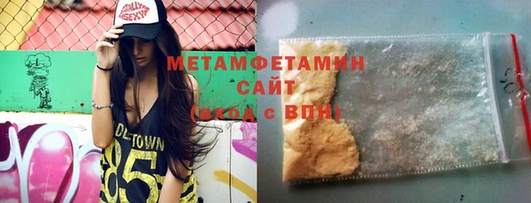 винт Медногорск