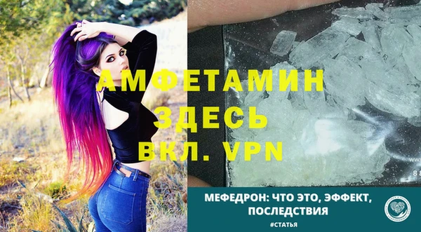 альфа пвп VHQ Медвежьегорск