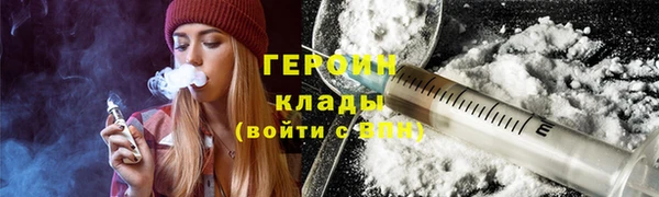альфа пвп VHQ Медвежьегорск