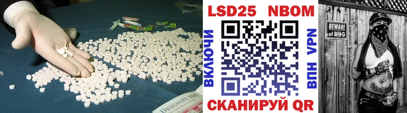 LSD-25 экстази кислота  Железногорск 