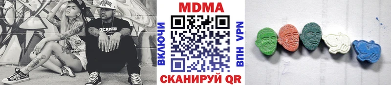 МДМА Molly  купить закладку  Железногорск 