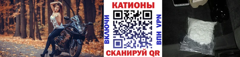 Мефедрон кристаллы  OMG tor  Железногорск  наркошоп 