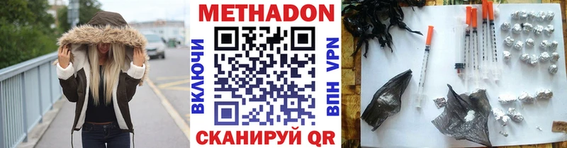 купить наркотик  Железногорск  Метадон кристалл 