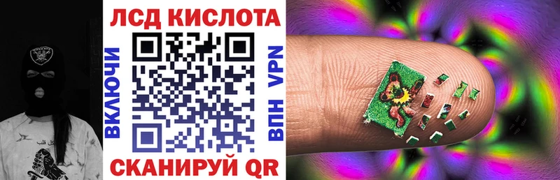 Марки 25I-NBOMe 1,5мг  Железногорск 