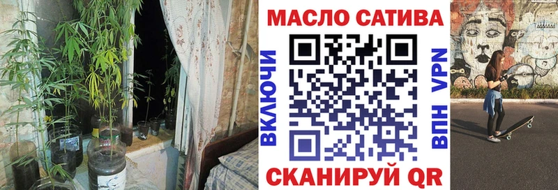 kraken сайт  Железногорск  ТГК концентрат 