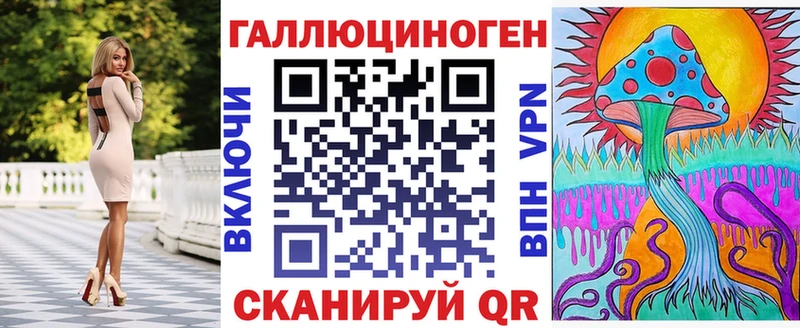 shop официальный сайт  Железногорск  Псилоцибиновые грибы прущие грибы 