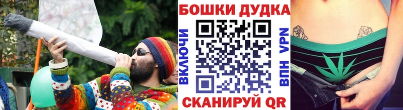 Каннабис конопля  наркота  Железногорск 
